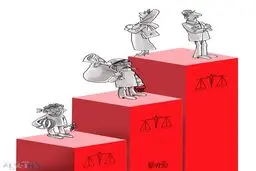 کاریکاتور/ رکورد ایرانی‌ها در دادگاه!