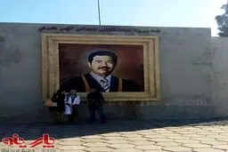عکس:بیمارستان صدام حسین در مغرب!