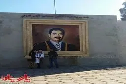 عکس:بیمارستان صدام حسین در مغرب!