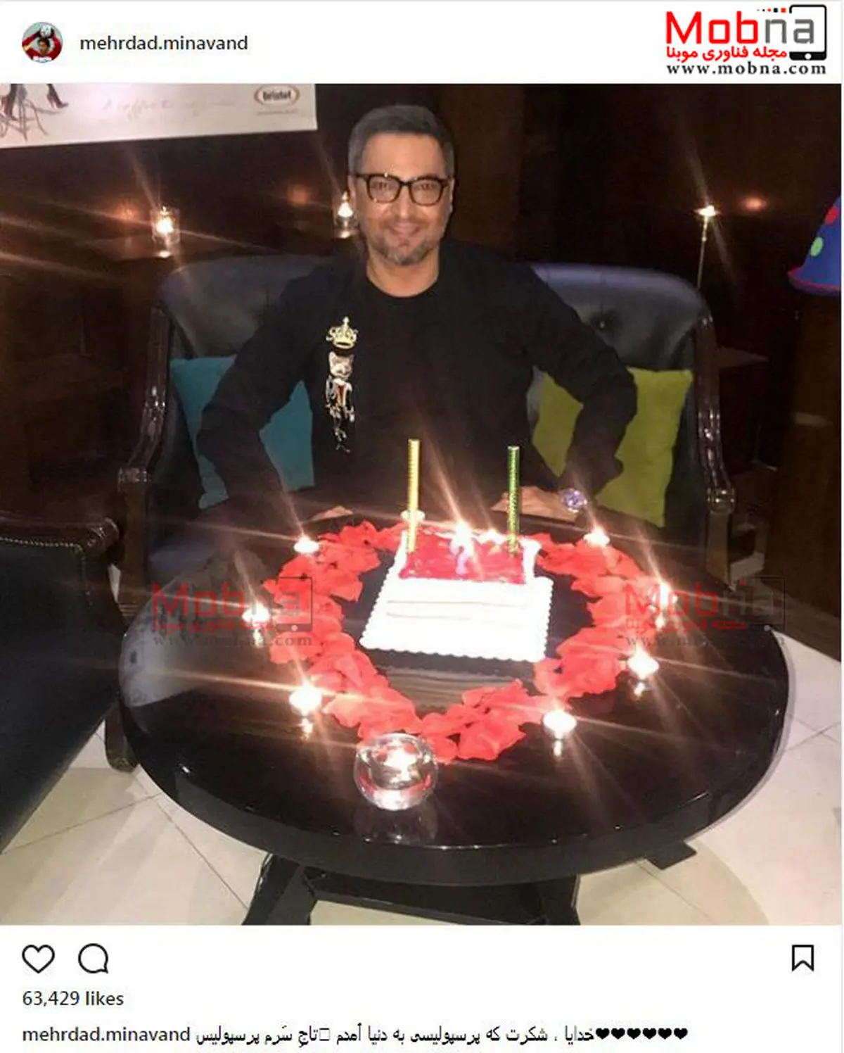 تصویری از جشن تولد مهرداد میناوند / عکس