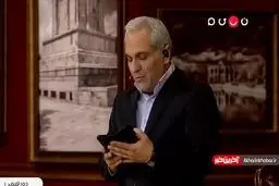 شوخي با شوخي مهران مديري + ويدئو