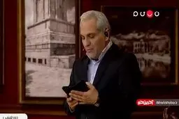 شوخي با شوخي مهران مديري + ويدئو