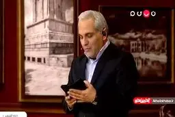 شوخي با شوخي مهران مديري + ويدئو