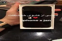 عکسی از گوشی جدید و لاکچری سردار آزمون