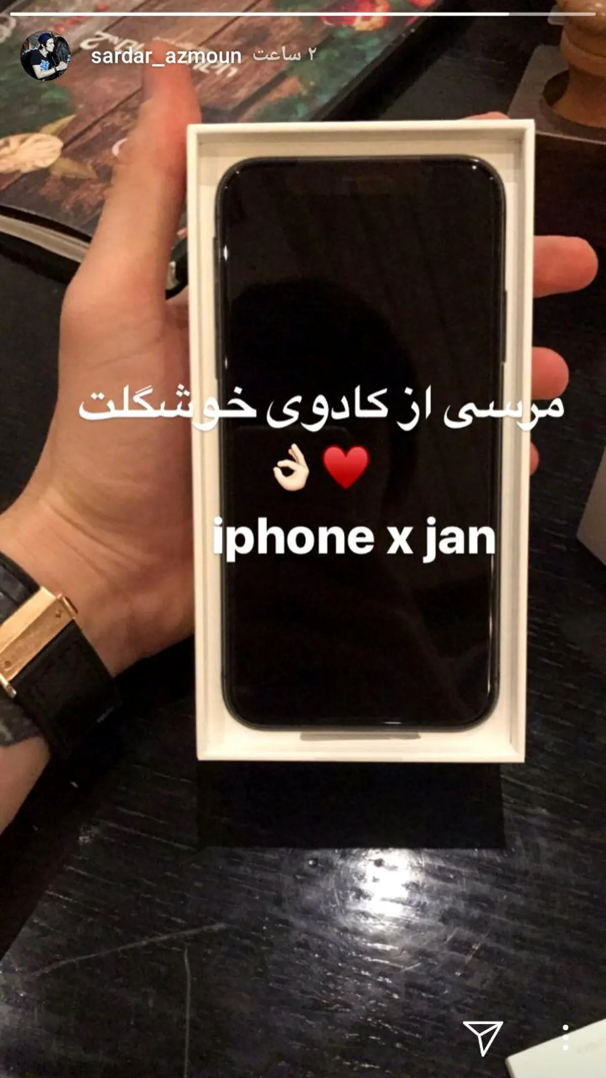 عکسی از گوشی جدید و لاکچری سردار آزمون