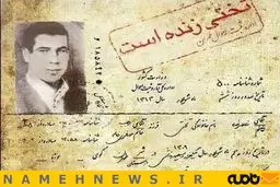 پهلوان تختی زنده است / عکس