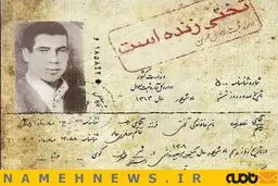 پهلوان تختی زنده است / عکس