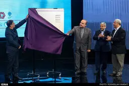 مراسم روز جهانی گردشگری/تصاویر