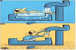 سرنوشت قبل و بعد بیشتر مردم/ کاریکاتور