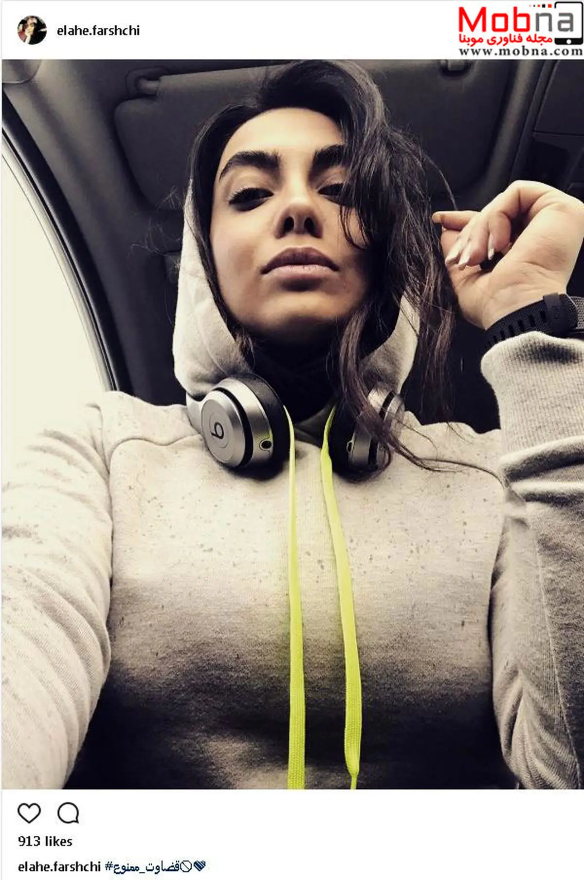 سلفی تو ماشینی الهه فرشچی با تیپ اسپورت/ عکس