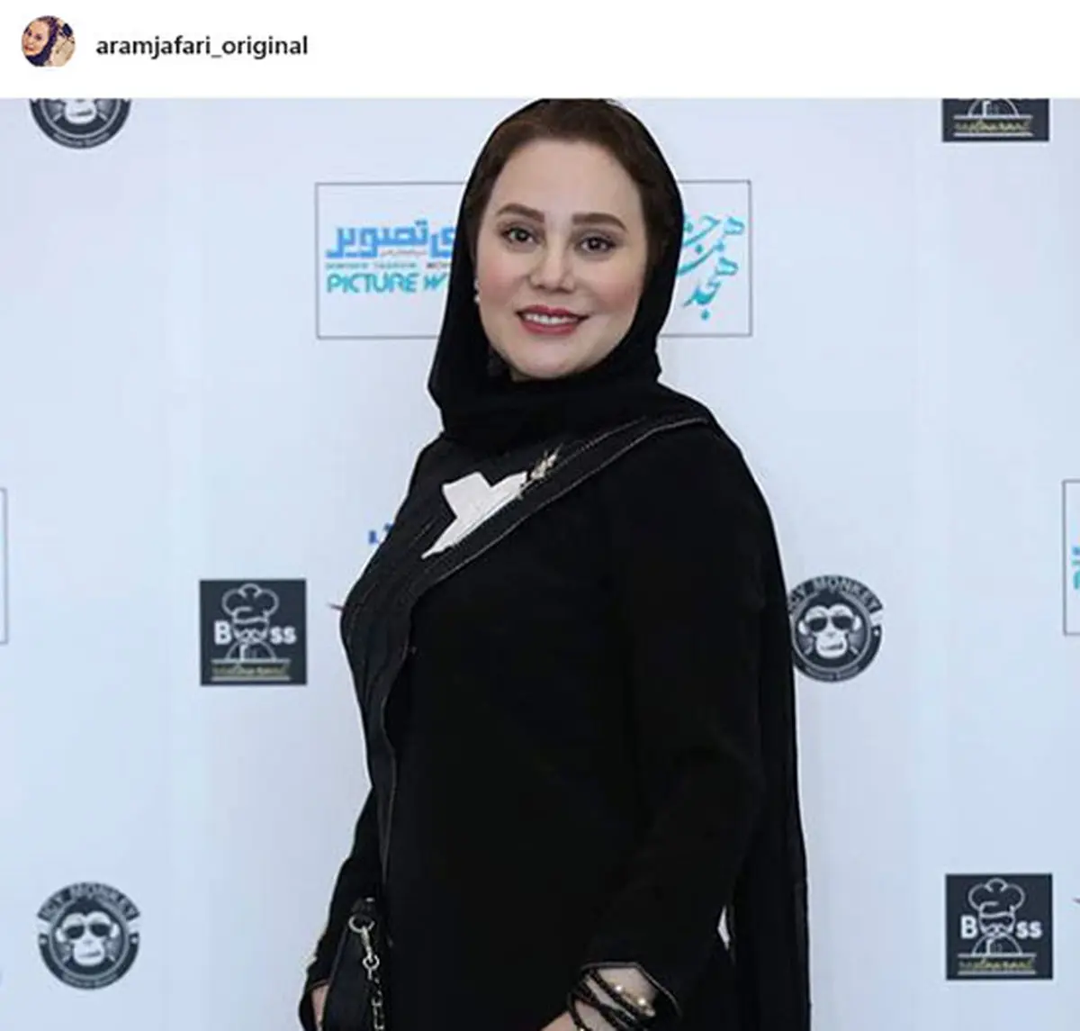 عکسی جدید از تیپ و استایل آرام جعفری