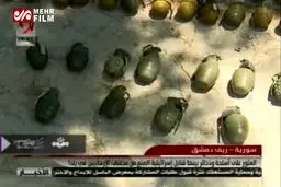 کشف تسلیحات صهیونیستی در سوریه