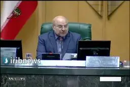 قالیباف:امضاء بایدن برای ما تضمین نیست +فیلم