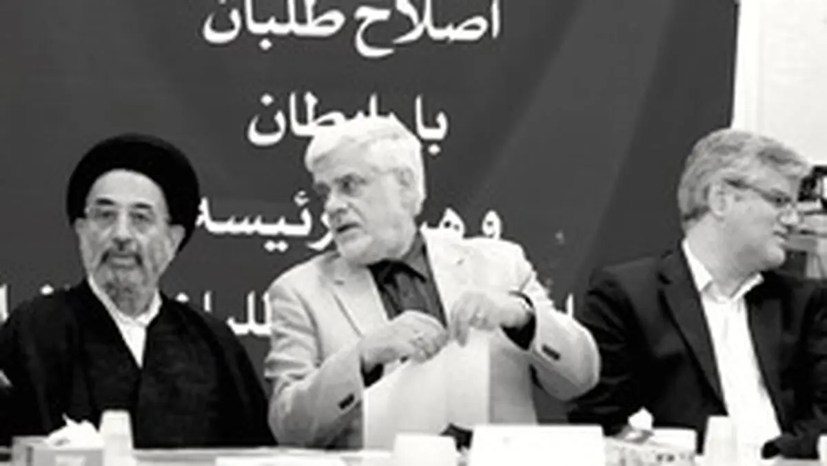 رازگشایی از شکست بزرگ شورای سیاست‌گذاری اصلاح‌طلبان؛ آیا متهم فقط محمد رضا عارف است؟