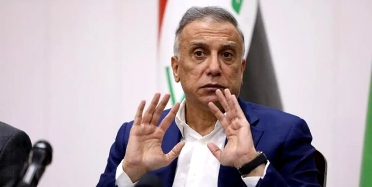 نخست‌وزیر عراق: می خواخند بین ما و ایران موش بدوانند/ از رابطه با آمریکا خجالت نمی‌کشیم