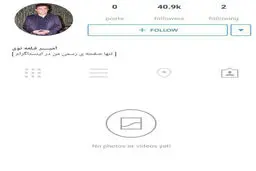 واکنش قلعه‌نویی به هجوم هواداران معترض + عکس