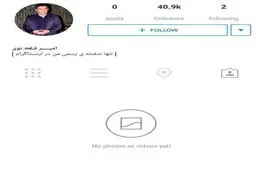 واکنش قلعه‌نویی به هجوم هواداران معترض + عکس