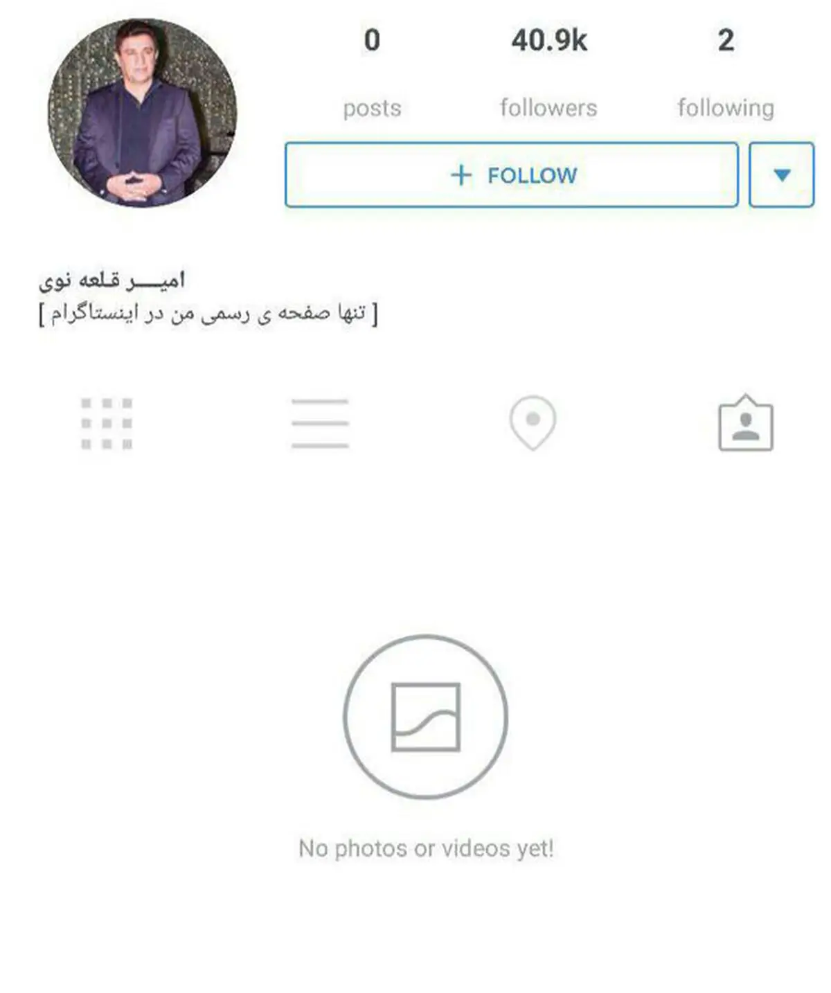 واکنش قلعه‌نویی به هجوم هواداران معترض + عکس