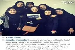 آزاده نامداری و شاگردانش در آخر ترم