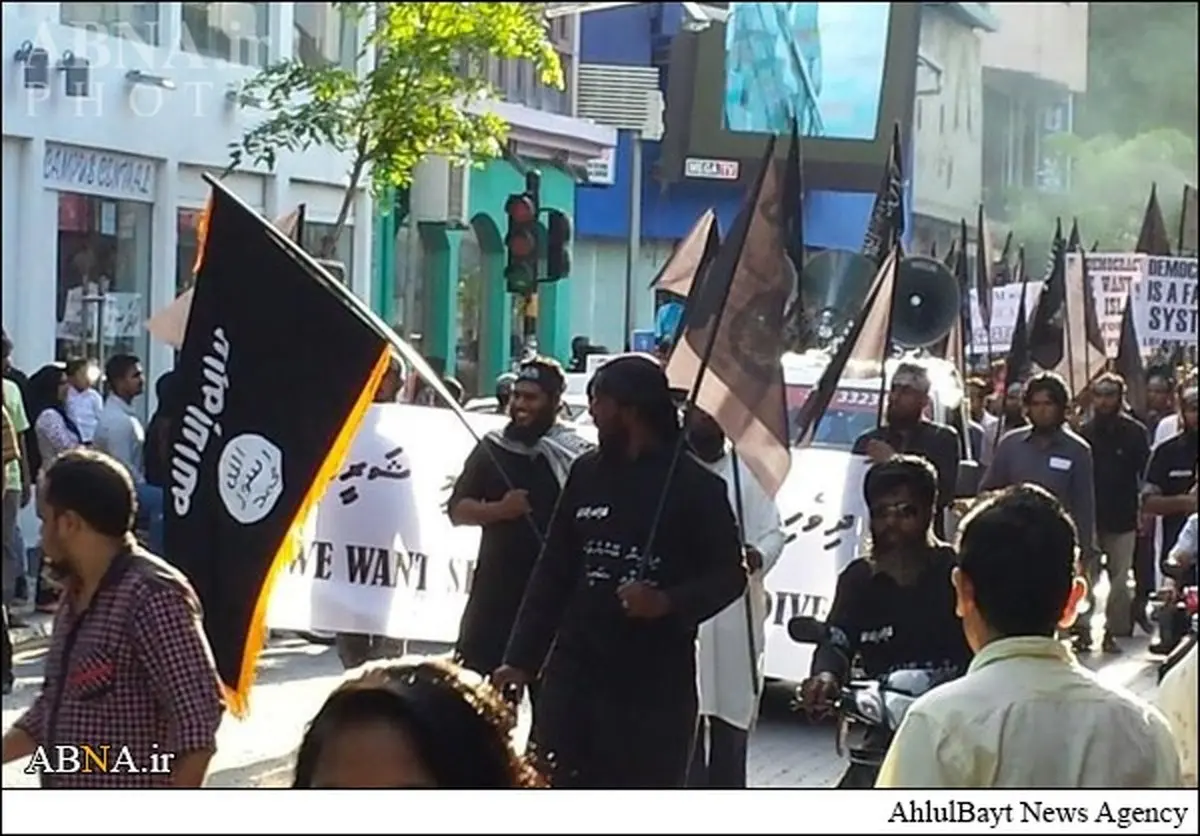 بیعت با داعش در «مالدیو»/عکس