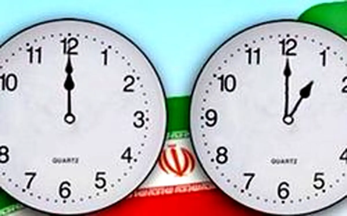 خبر مهم برای کارمندان در مورد ساعت کاری