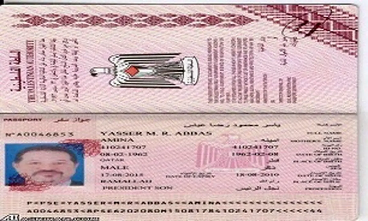 «پسر رئیس جمهور» شغل شد!/عکس