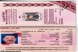 «پسر رئیس جمهور» شغل شد!/عکس