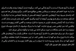 بهترین آرزوها برای سال جدید /تصاویر