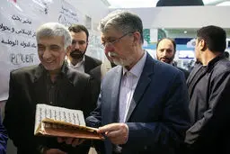 تصاویر/ بازدید وزیر ارشاد از نمایشگاه قرآن کریم