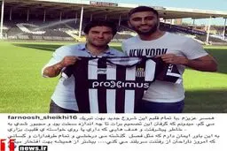 واکنش فرنوش شیخی همسر پرسپولیسی کاوه رضایی به جدایی وی از استقلال! عکس