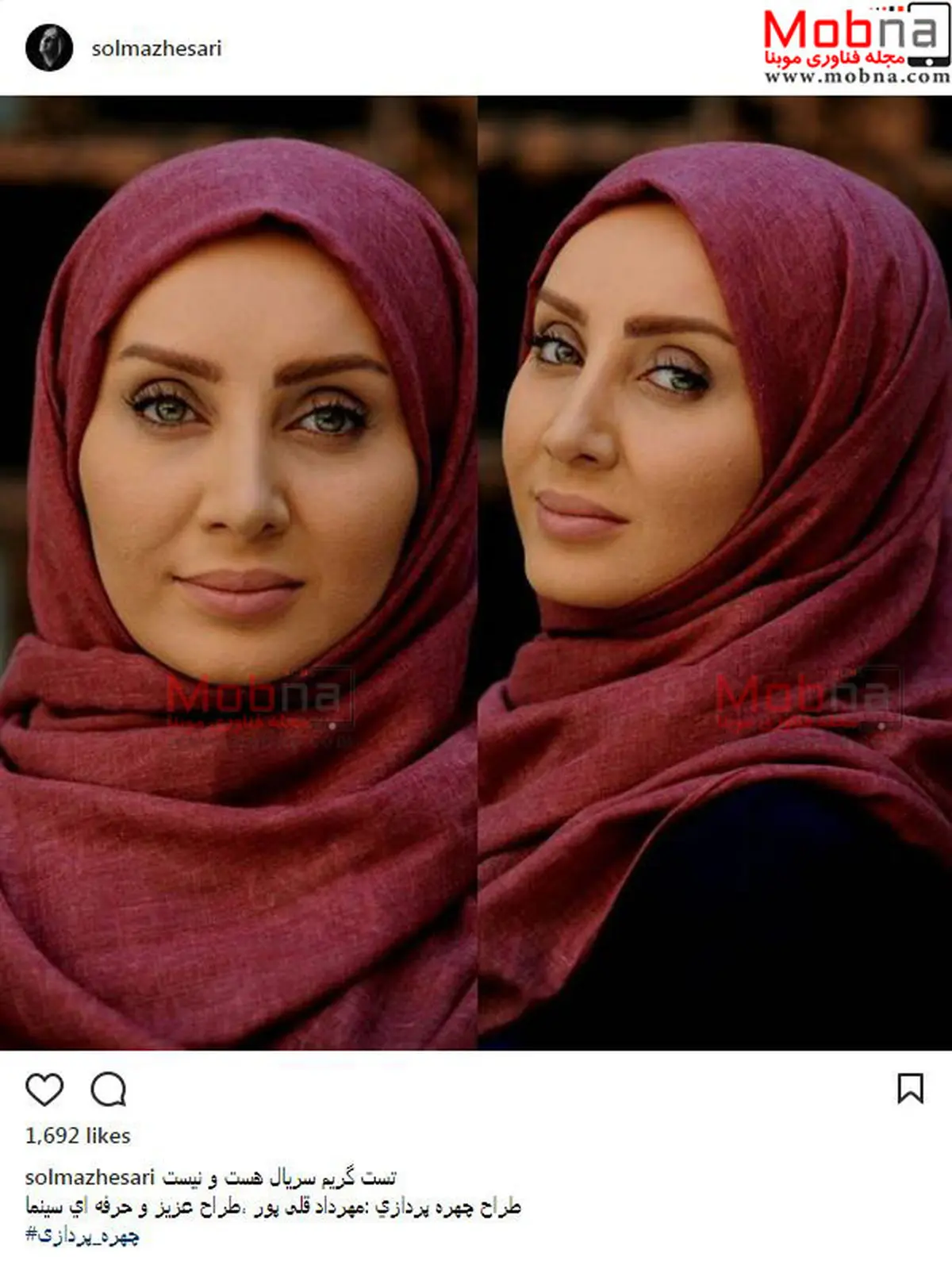 گریم سولماز حصاری در یک سریال جدید/ عکس