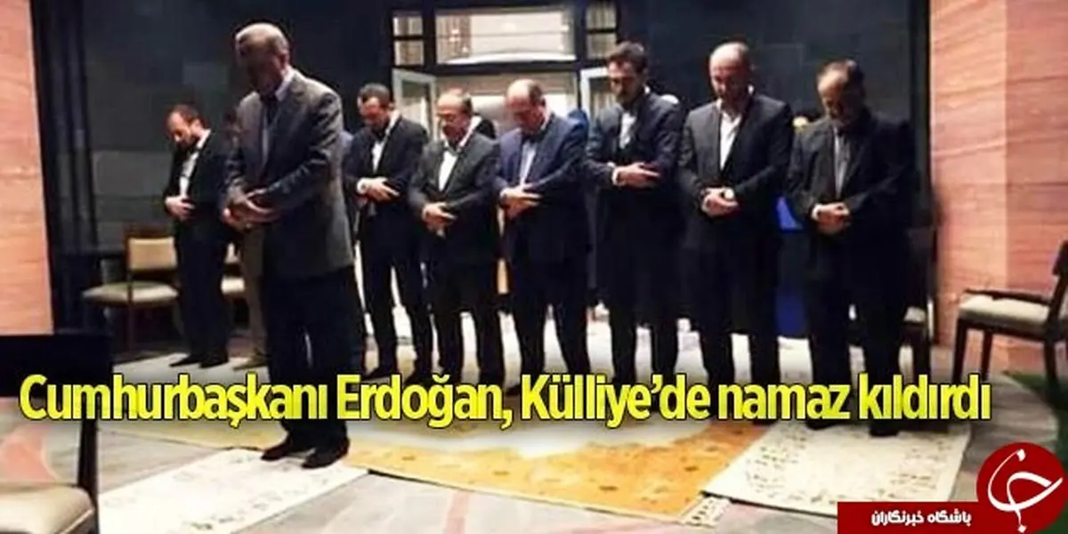 اردوغان امام جماعت شد/عکس