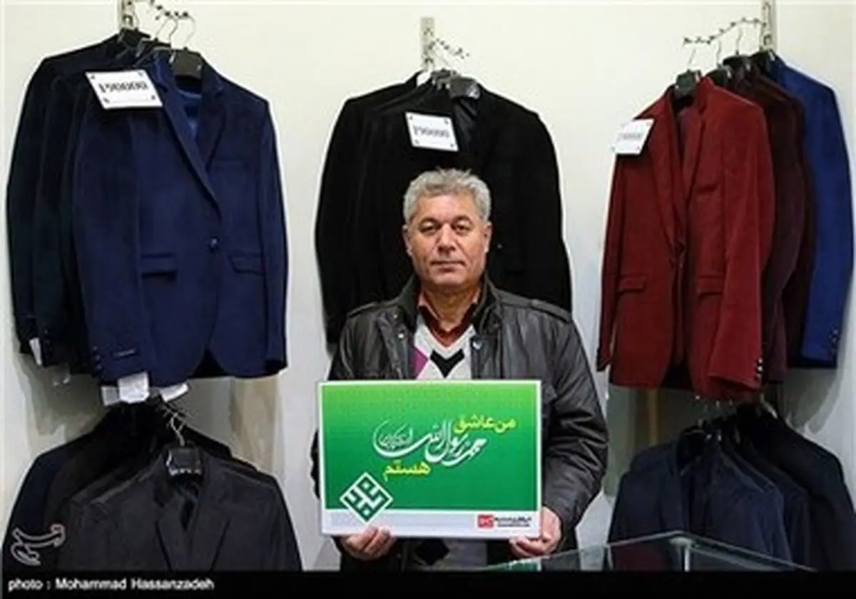 من عاشق محمد رسول الله هستم/تصاویر