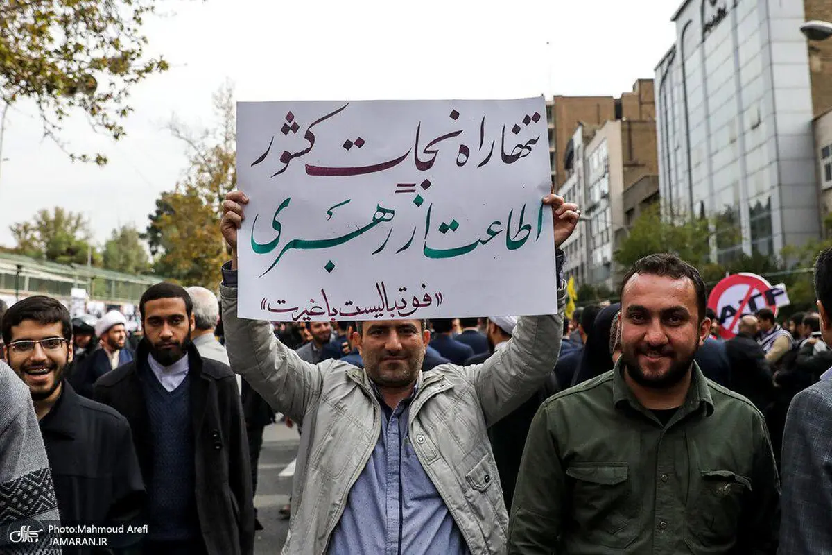 عکس / حمایت از بازیکن تیم فوتبال پرسپولیس در راهپیمایی 13آبان
