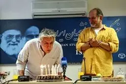 جشن تولدی برای "رضا کیانیان"