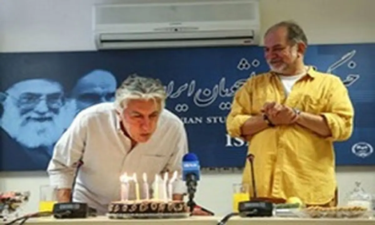 جشن تولدی برای "رضا کیانیان"