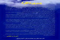 پیام جدید وزیر بهداشت درباره شیوع کرونا + عکس