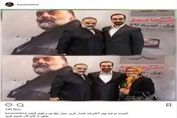 حضور زن و شوهر مجری در کنسرت علیرضا عصار/ عکس