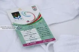 کارتی از اولادی که این بار به کار نیامد/ عکس