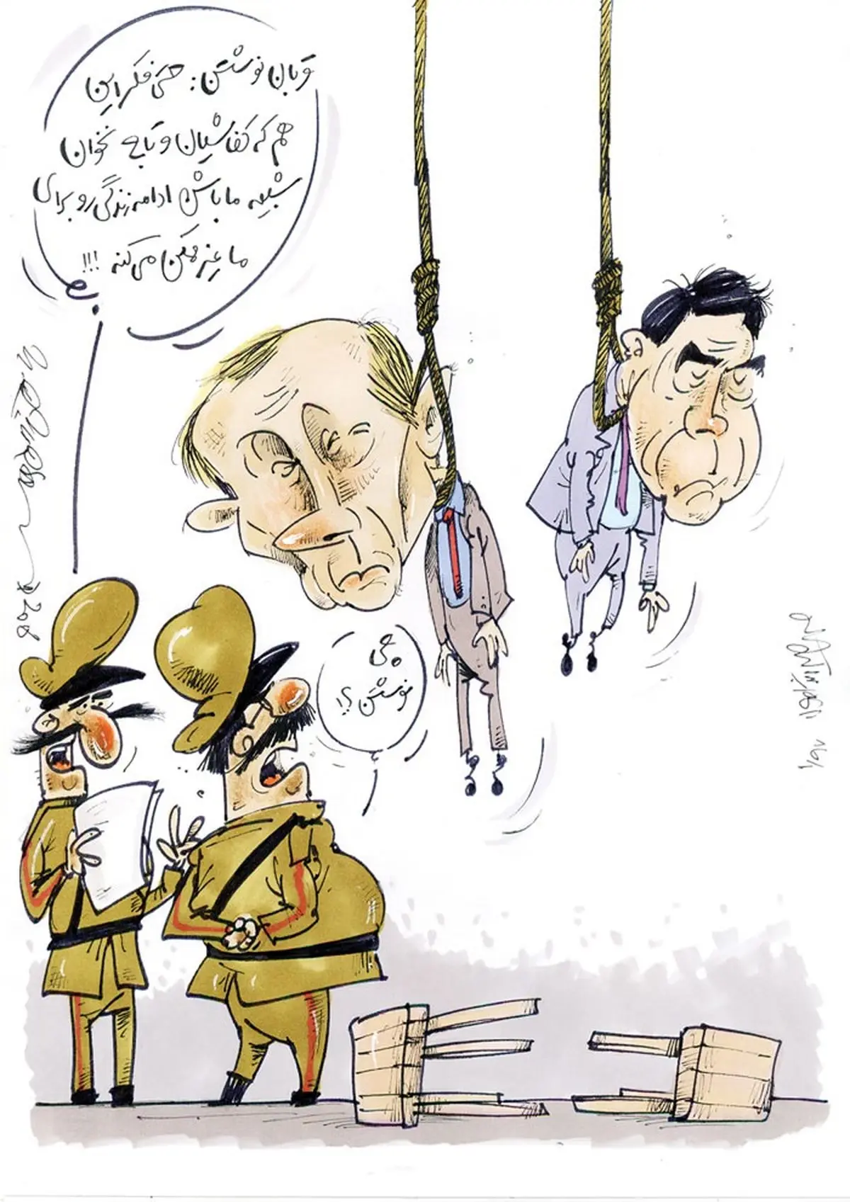 واکنش آقای پوتین به اظهار نظر کفاشیان!