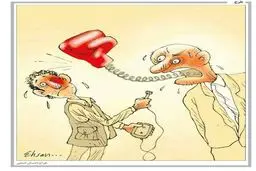 حاج نادر دست مریزاد!/کاریکاتور