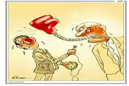 حاج نادر دست مریزاد!/کاریکاتور