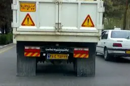 عکس / پشت نوشته جالب یک کامیون
