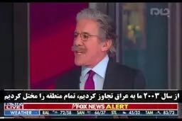 کارشناس آمریکایی: ما اصلا در بغداد چه غلطی می کنیم؟