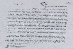 نامه مهم شمخانی خطاب به مسئولین در روزهای اول جنگ/ به داد ما برسید، چوبش را از خدای عزّوجل می‌خورید