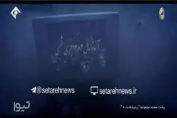پشت صحنه فیلمبرداری نقی و هما توی آب در قسمت آخر سریال «پایتخت۶» را ببینید