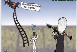 راهکار آنچلوتي براي حفظ رونالدو (کارتون)