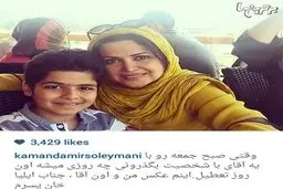 عکس سلفی کمند امیرسلیمانی و پسرش آقا ایلیا