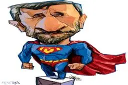 معجزه هزاره سوم در لباس جدید!/کاریکاتور