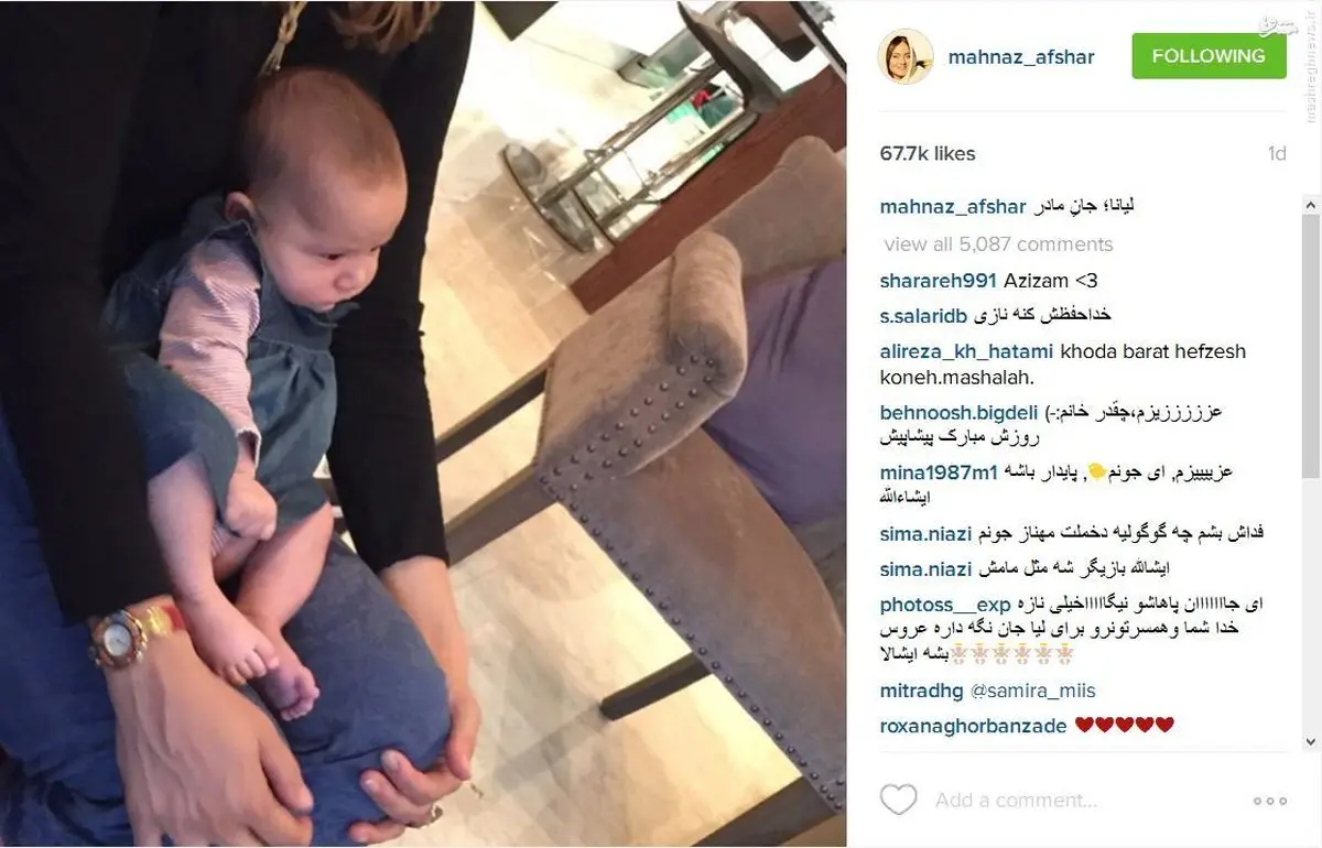 جدیدترین عکس از مهناز افشار با لیانا/عکس